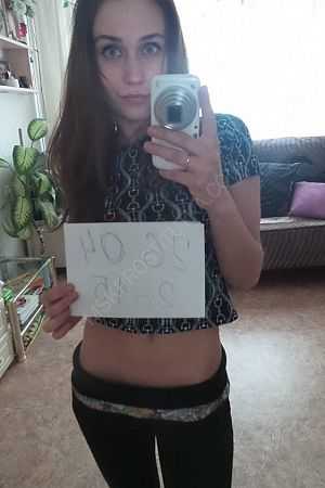 Людмила, 89310096115