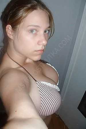 Аня, 84993228604