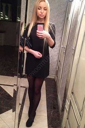 Мария, 84994042649
