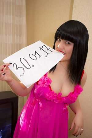 Зара, 89856746414
