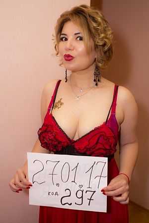 Лана, 84993468392