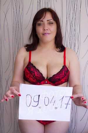 Вера, 84993467925