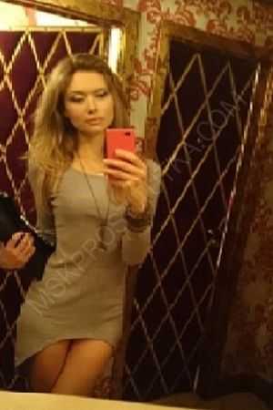 Вика, 84993501626