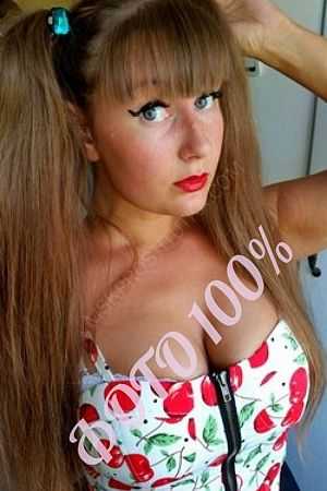 Лена, 84993228604