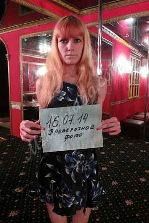 Оля, 89049531907