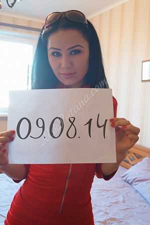 Виктория, 84993468392
