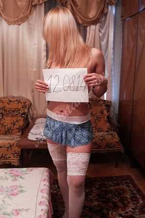 Оля, 84993228604