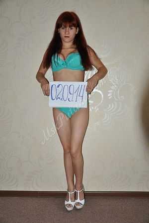 Алла, 89585380292