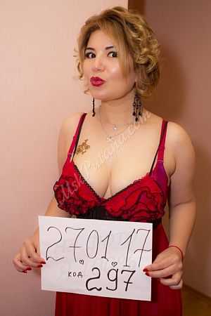Лана, 84994042649