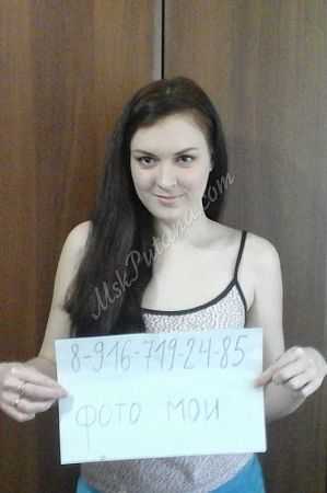 Оксана, 89923297762