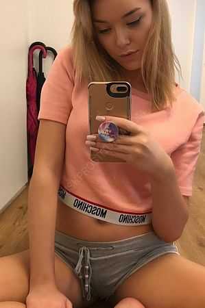 Надя, 84994041068