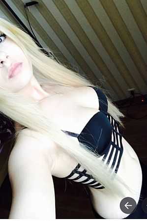 Злата, 89049531903