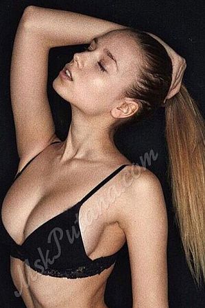 Амина, 84993488406