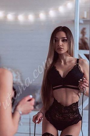 Ульяна, 84994041068