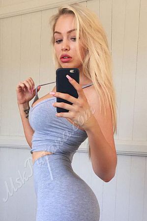 Арина, 84994042649