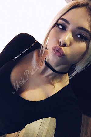 Ульяна, 84993501626