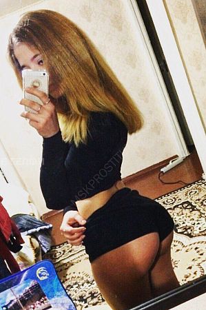 ЭММА, 84993228604