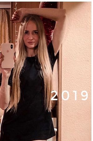 Лена, 89856746504
