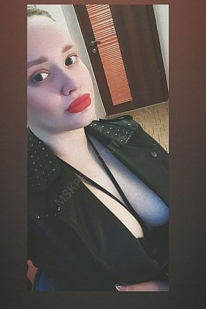 Лена, 84994042649