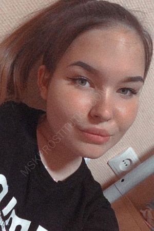 Анна, 84993467925